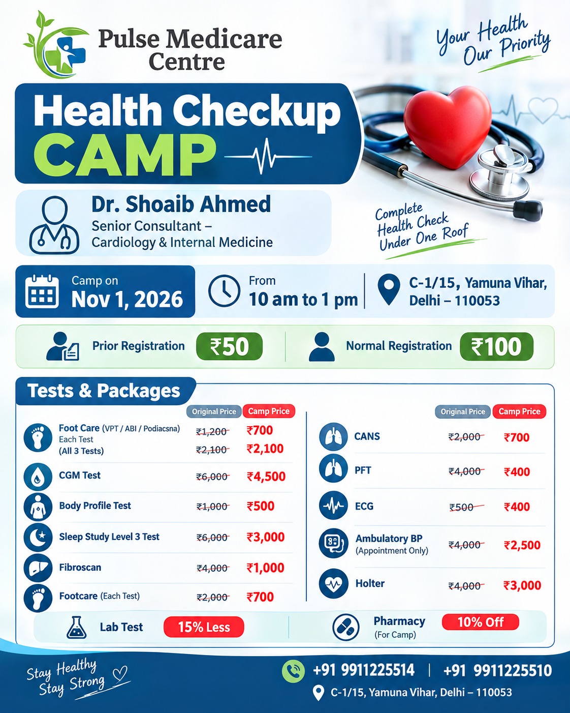 Mega Health Camp